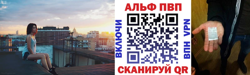 Alpha-PVP крисы CK  МЕГА ссылка  Пойковский 