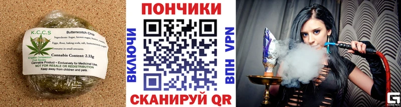 Canna-Cookies конопля  Пойковский 