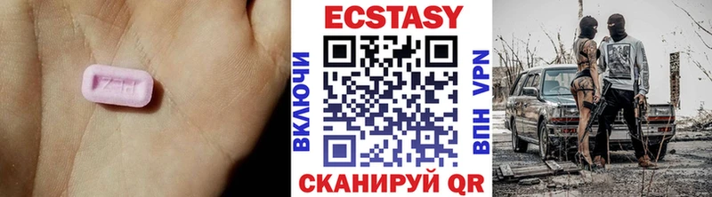 Ecstasy VHQ закладка Пойковский
