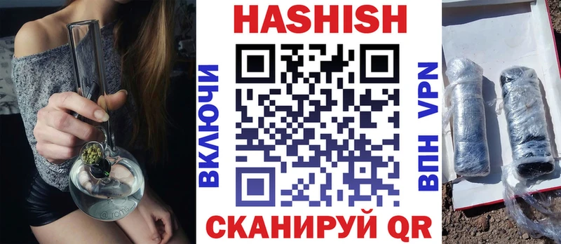 ГАШИШ 40% ТГК  маркетплейс клад  Пойковский 