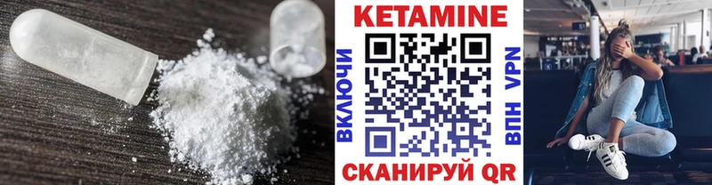 КЕТАМИН VHQ  MEGA tor  Пойковский 