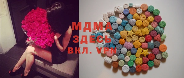 MDMA Сатка