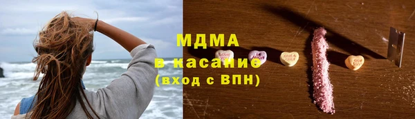 MDMA Сатка