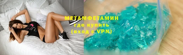 MDMA Сатка