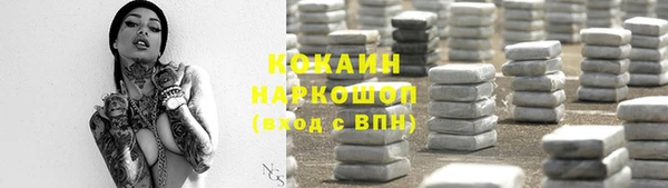 амф Саяногорск