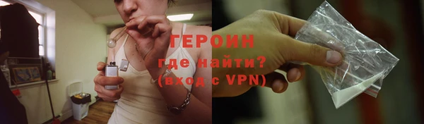 кокаин колумбия Сафоново
