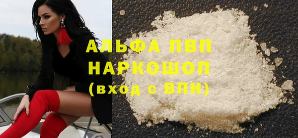 амф Саяногорск