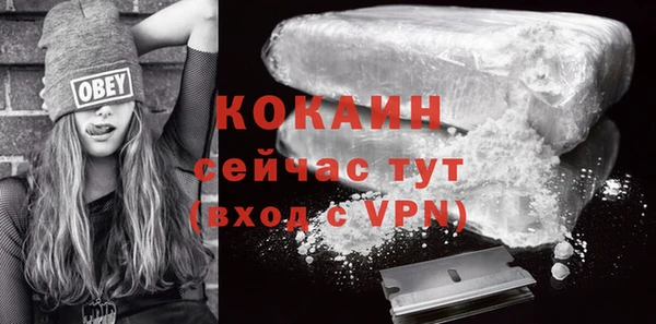 кокаин колумбия Сафоново
