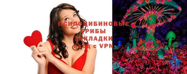 MDMA Сатка