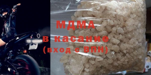 MDMA Сатка
