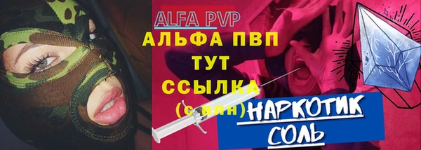 MDMA Сатка