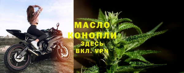 амф Саяногорск