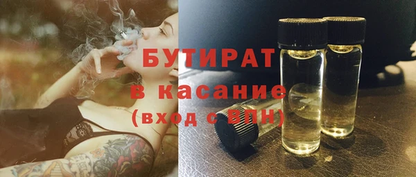 амф Саяногорск