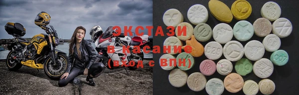 амф Саяногорск