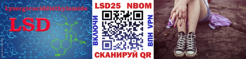 ЛСД экстази кислота shop состав Пойковский цены наркотик