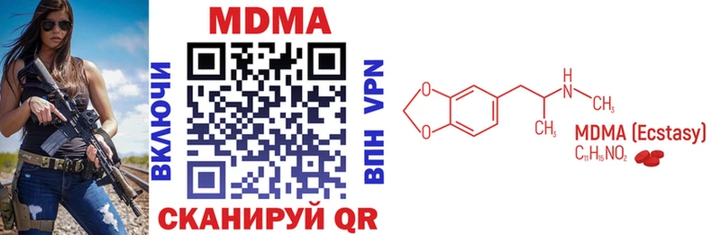 kraken как войти  где найти   Пойковский  МДМА молли 