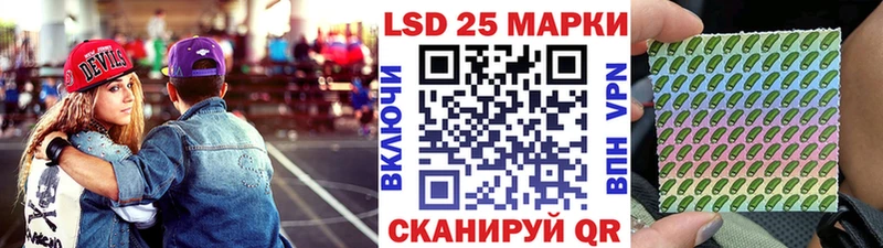 Марки NBOMe 1,8мг  Пойковский 